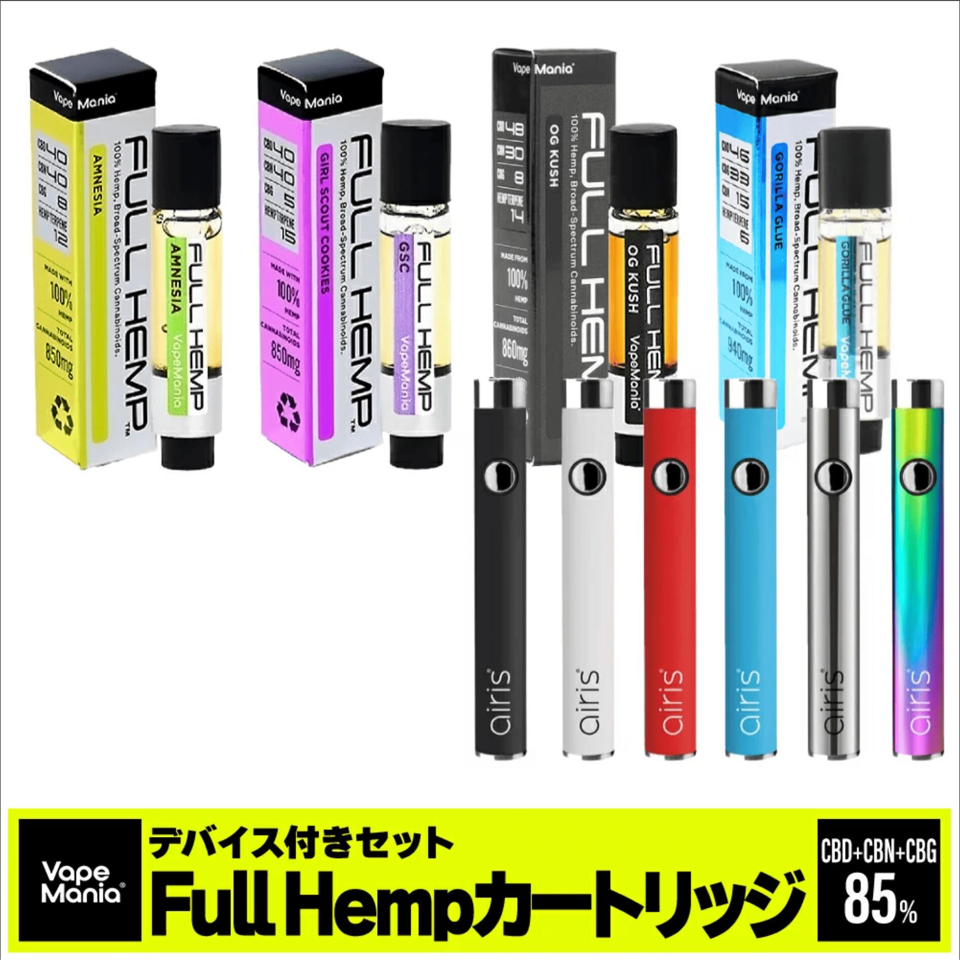 【楽天市場】＼半額クーポン有／ CBD リキッド CBN CBG 高濃度 FULL HEMP カートリッジ 1ml 1本 VapeMania  フルヘンプ Cartridge Total Cannabinoid 85%over Hemp Terpene 12%over ベイプマニア 超高濃度  ブロードスペクトラム リキッド vape 睡眠 ...