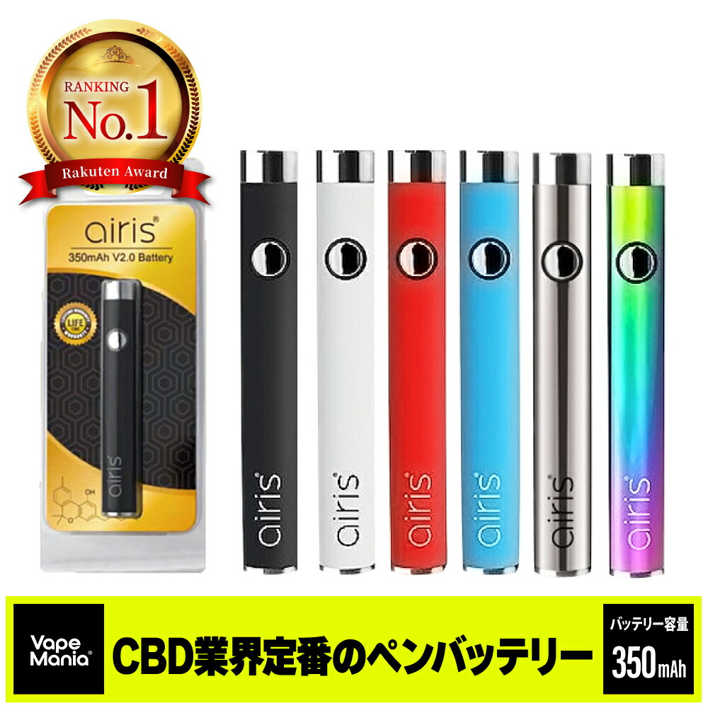 楽天市場】CBD リキッド 用 ヴェポライザー 0.5ml vape 空 アトマイザー + ペンバッテリー AIRISTECH airis  VERTEX VE10 510 規格 べポライザー エアリス アイリス デバイス cbd リキッド airis 正規品 cbd カンナビス 電子タバコ  vape 高濃度 E-Liquid べイプ :