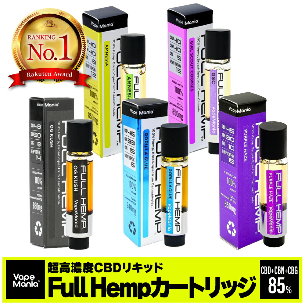 ＼40%OFFクーポン有／【1位獲得】 CBD リキッド カートリッジ CBN CBG 高濃度 FULL HEMP Cartridge 1ml 1本 VapeMania フルヘンプ ベイプマニア 超高濃度 cbn 40%400mg cbd 40%400mg cbg 5%50mg 計85%850mg ブロードスペクトラム リキッド 睡眠 vape NO THC 送料無料