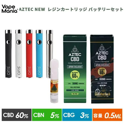 楽天市場】＼30%OFFクーポン有／ CBD リキッド カートリッジ