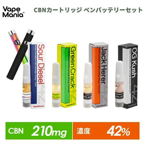 楽天市場】＼半額クーポン有／[2本セット] CBN カートリッジ VapeMania