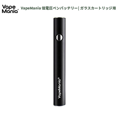 【楽天市場】CBD ペン バッテリー 低電圧 530mAh 大容量 充電長持ち 510 LOW VOLTAGE BATTERY ガラス カートリッジ べイプ vape VapeMania ベ