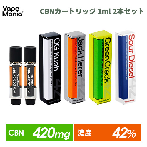 楽天市場】＼半額クーポン有／[2本セット] CBN カートリッジ VapeMania