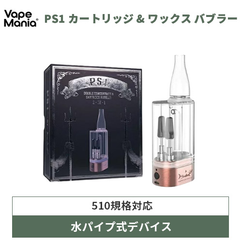 楽天市場】HAMILTON DEVICES KR1 cbd デバイス カートリッジ ワックス バブラー ハミルトン デバイス 500mAh ハイドロバブラー  510 CBD リキッド ワックス 水パイプ 喫煙具 バッテリー vape ベイプ 電子タバコ WAX 水パイプ 吸引 ろ過 NO iqos アイコス  シーシャ : VapeMania