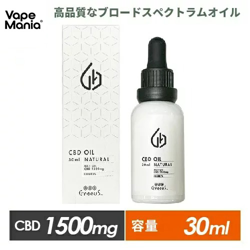 Cbd 油 Greeus 差し油 5 Cbd1500mg盛りこむ 30ml ブロードスペクトラム Cbd Mct Oil Drop 服するcbd オーガニック カンナビジオール カンナビノイド ヘンプ Hemp 約束項目 健勝 テルペン アントラージュ ミルセン 舌下 食らう Broad Spectrum Lisaproject Eu