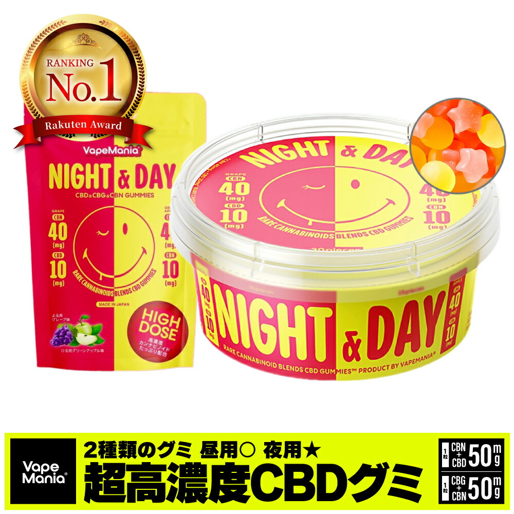 Amazon.co.jp: CANNA CREATE 高濃度 CBNクッキー 1000mg チョコ