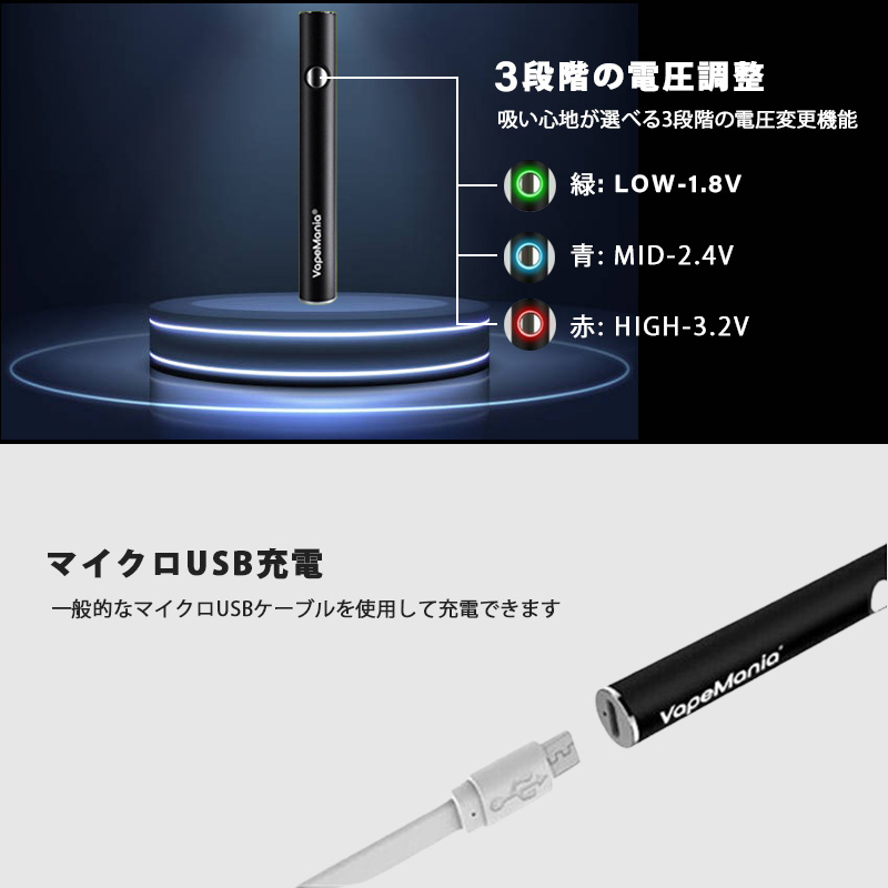 CBD ペン バッテリー 低電圧 LOW VOLTAGE BATTERY 510 スレッド Cbd