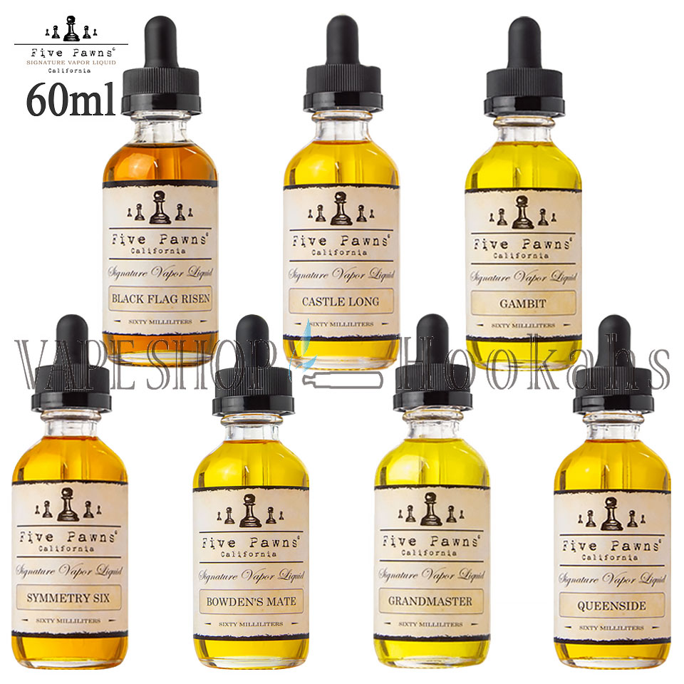 楽天市場 お試しサイズ10ml ベイプ ファイブポーンズ Five Pawns Vape リキッド キャッスルロング ガンビット グランドマスター ブラックフラッグレジン 試飲 お試し 吸い比べ アソート バラエティパック ベイプショップフーカーズ