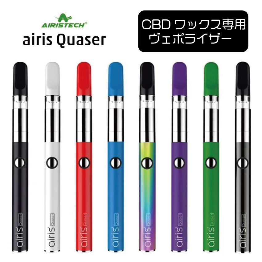 CBD ヴェポライザー ワックス WAX 用 vape ベイプ airis Quaser べ