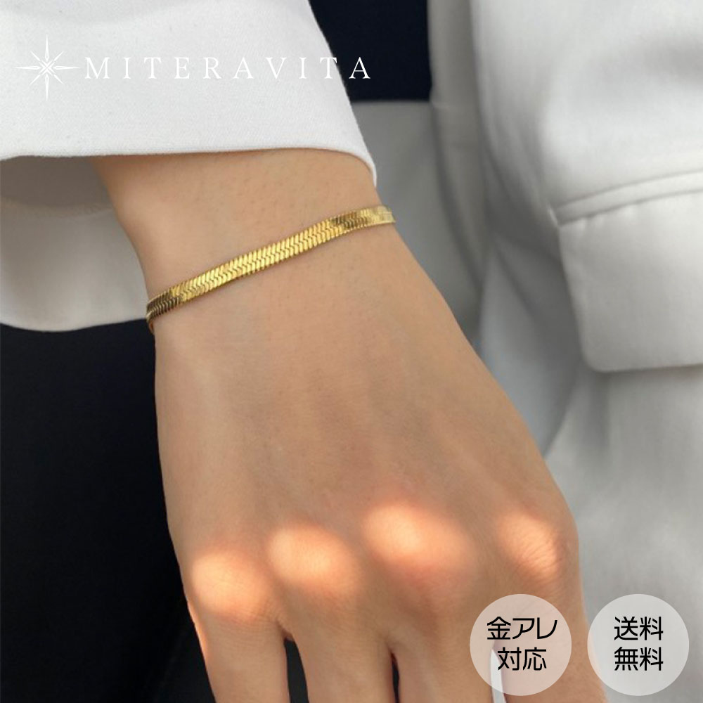楽天市場 サージカルステンレス スネーク チェーン ブレスレット スネークチェーン つけっぱなし 肌に優しい 医療用ステンレス レディース メンズ シンプル アクセサリー 18k 金属アレルギー 金アレ対応 ゴールドアクセサリー B13 Miteravita ミテラヴィータ ベイプ