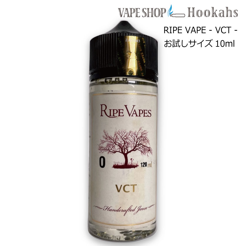 RIPE 訳あり VAPES VCT 120ml VAPE 電子タバコ リキッド