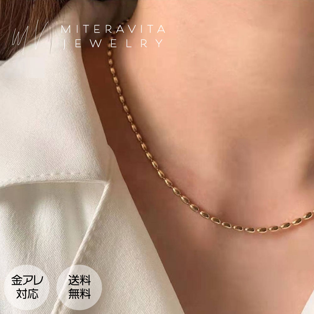 金属アレルギー対応 ネックレス サージカルステンレス ネックレス オーバルビーズチェーン ネックレス K18 金アレ 錆びない つけっぱなし  変色しない k18 ゴールド アクセサリー 韓国ファッション 金属アレルギー対応mitravita ミテラヴィータ【N150】：ベイプ ...
