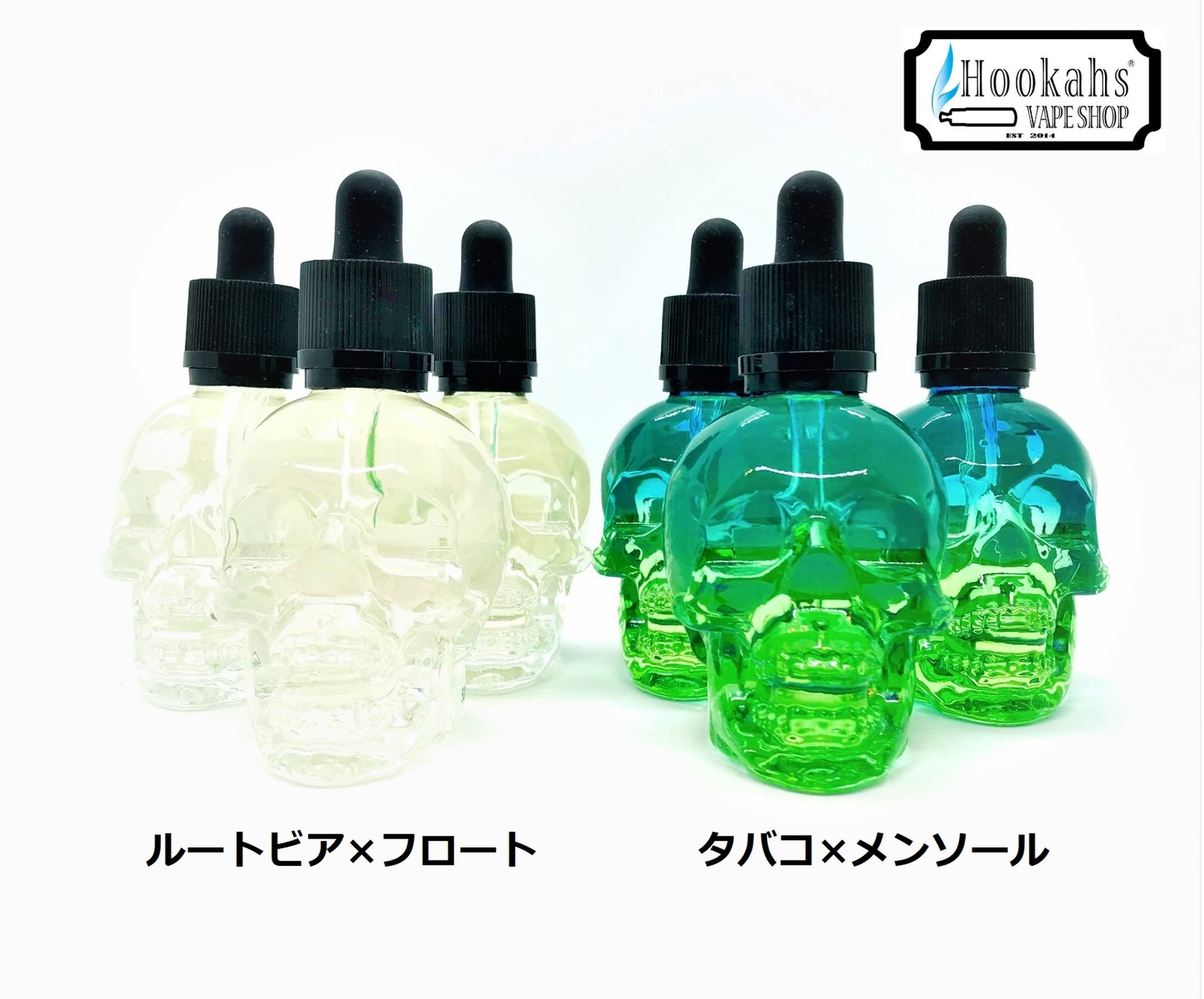 楽天市場 べイプ リキッド スカルボトル タバコ ドリンク Skull Tonic 60ml E Liquid78 甘さ控えめ メンソール ルートビア クリーム Vape 電子タバコ リキッド The Vape Shop Hookahs 楽天市場店