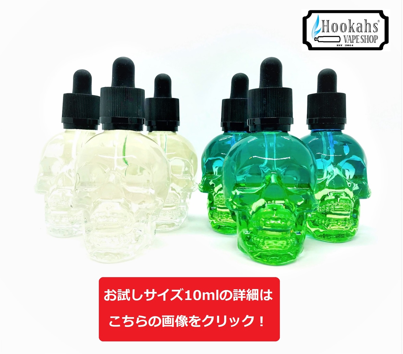 楽天市場 べイプ リキッド スカルボトル タバコ ドリンク Skull Tonic 60ml E Liquid78 甘さ控えめ メンソール ルートビア クリーム Vape 電子タバコ リキッド The Vape Shop Hookahs 楽天市場店