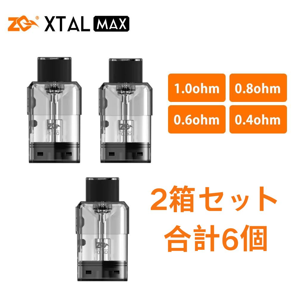 タルタルさま専用 楽天市場】ZQ XTAL MAX 純正 交換用 Pod カートリッジ 6個