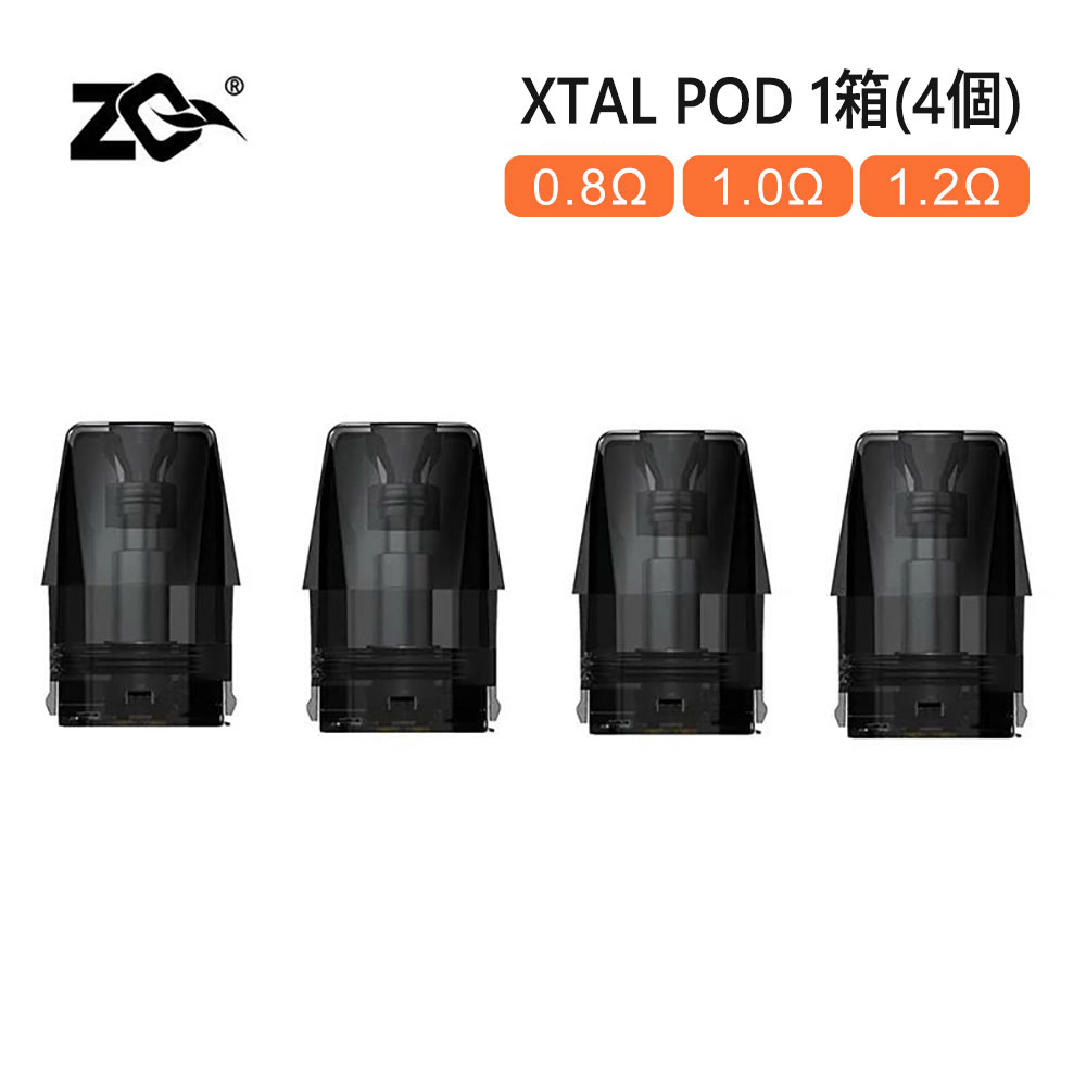 楽天市場】ZQ Xtal シリーズ PODカートリッジ 4個入り 1.8mL