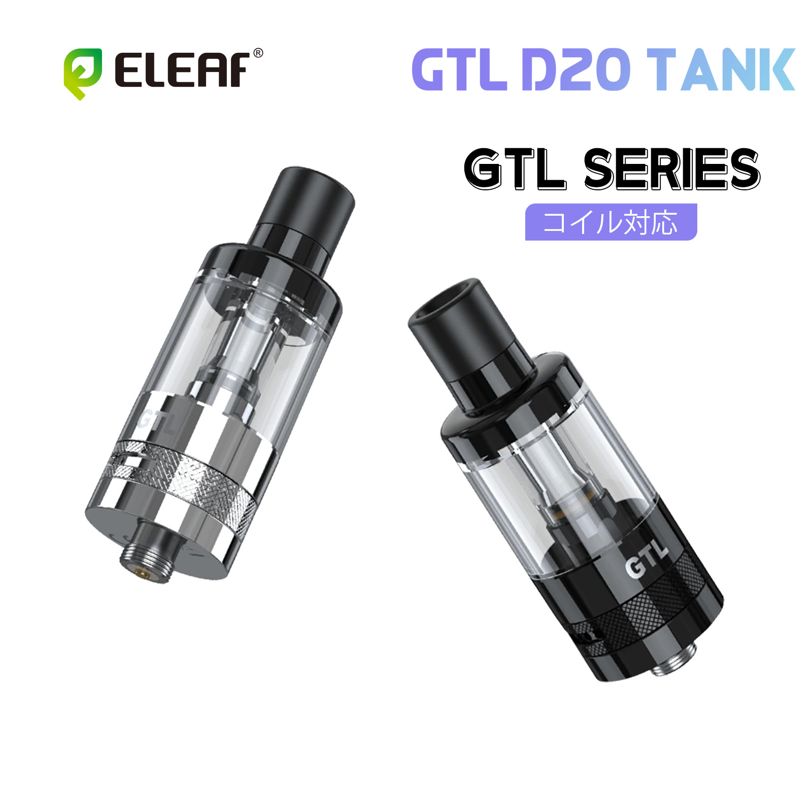 楽天市場】Flash-e-Vapor Stainless Steel Tank for VS dual 交換用