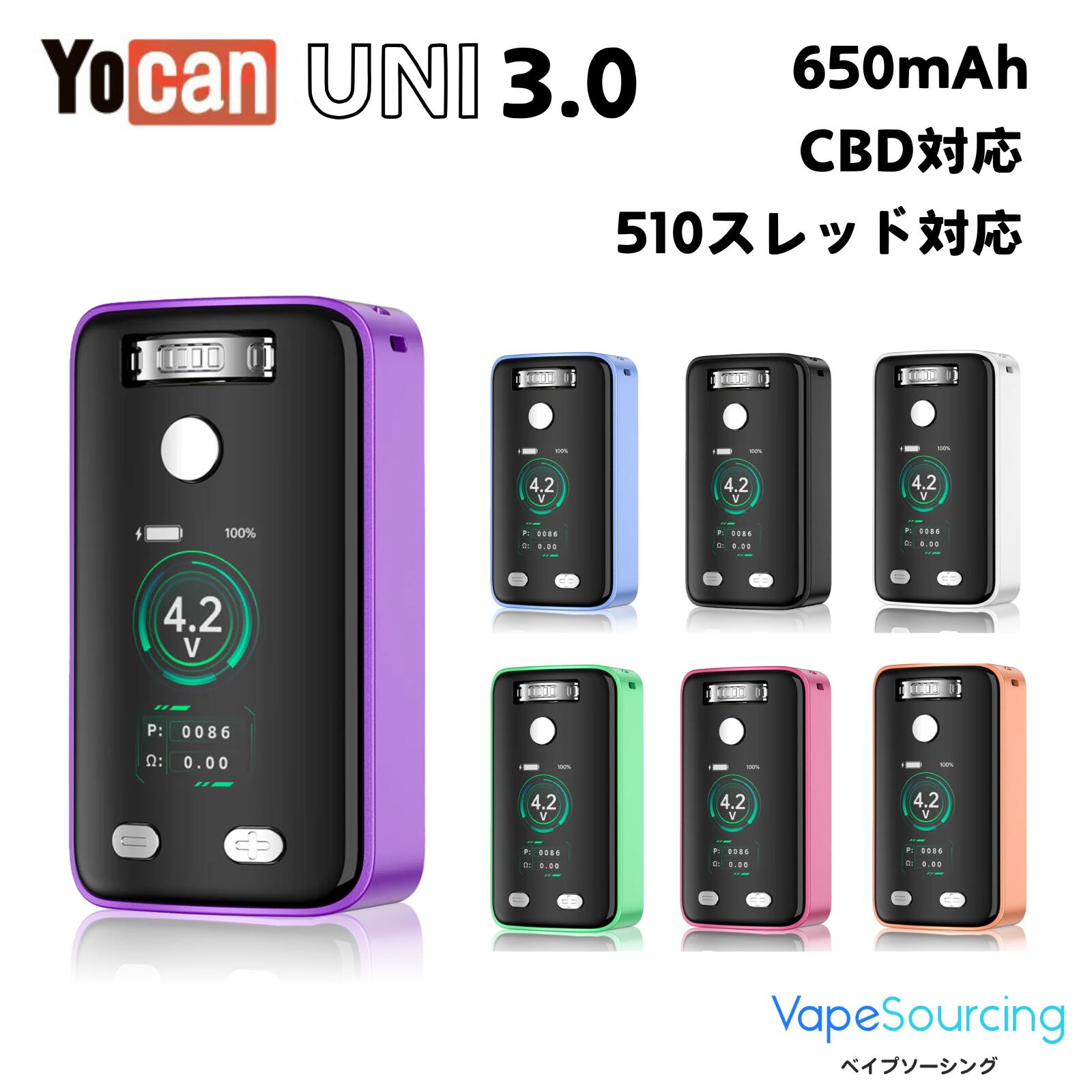 ぺい 楽天市場】電子タバコ Yocan Kodo Plus ボックスモッド ベイプ