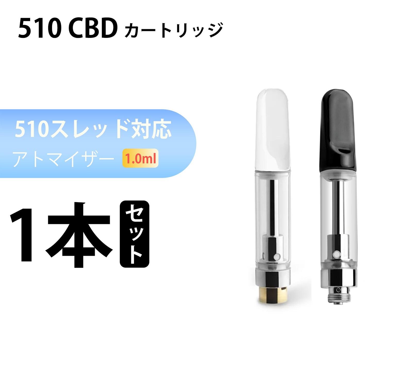楽天市場】CCELL Atomizer 電子タバコ CBD ヴェポライザー