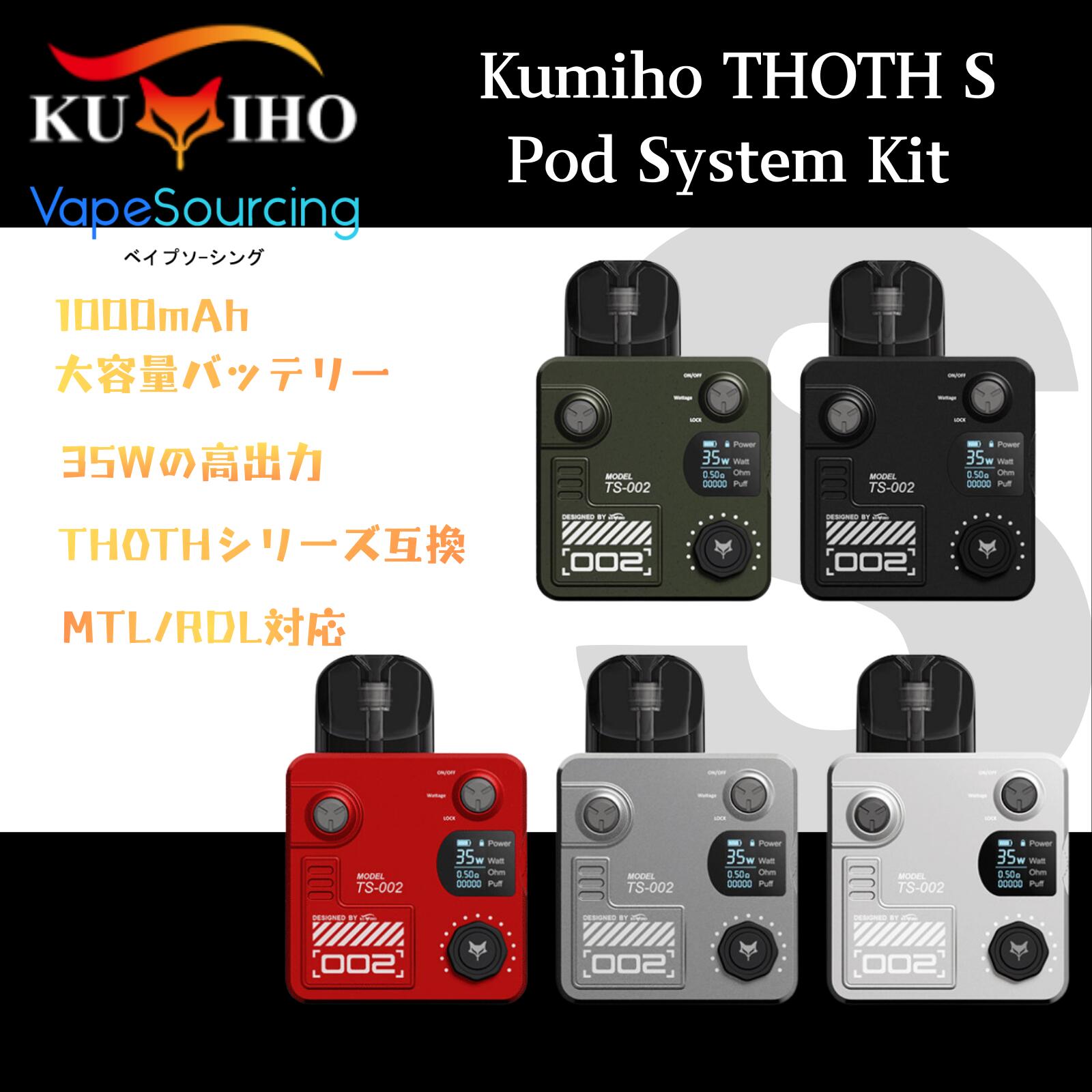 電子タバコ Kumiho THOTH S Pod Kit ベイプ 1000mAh内蔵バッテリー 5-35W可変出力 2ml容量 THOTHシリーズ互換 0.6Ωコイル付き OLED搭載 Type-C急速充電 MTL/RDL対応 フィジェットスピナー付き オートドロー対応 ニコチン0 タール0 4,973円