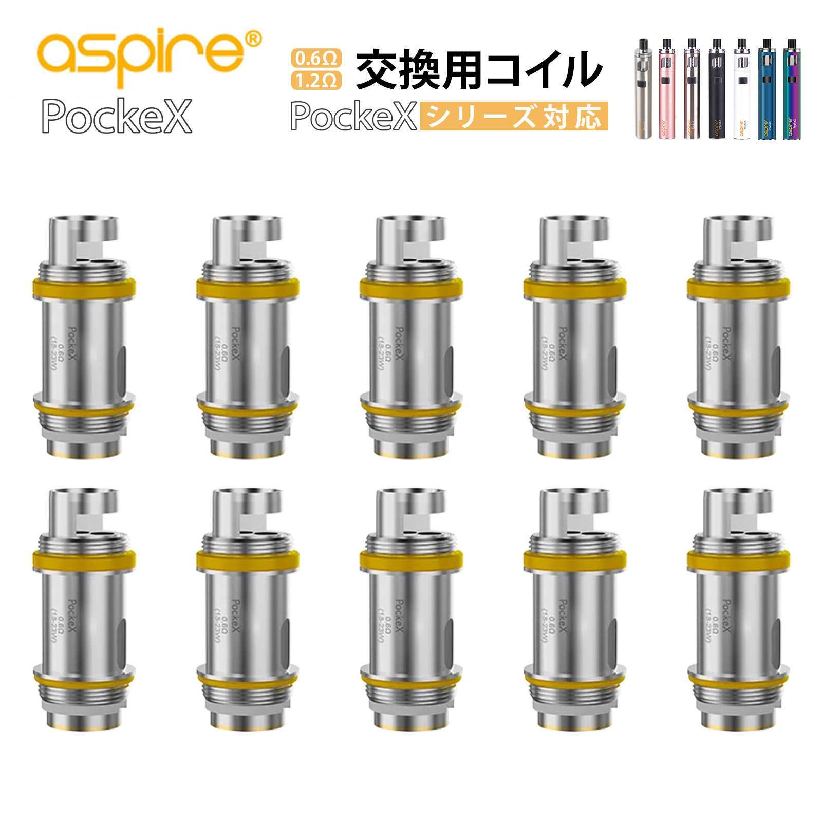 楽天市場】【2箱セット】Aspire Nexi Pro Pod カートリッジ 2mL 1.2Ω