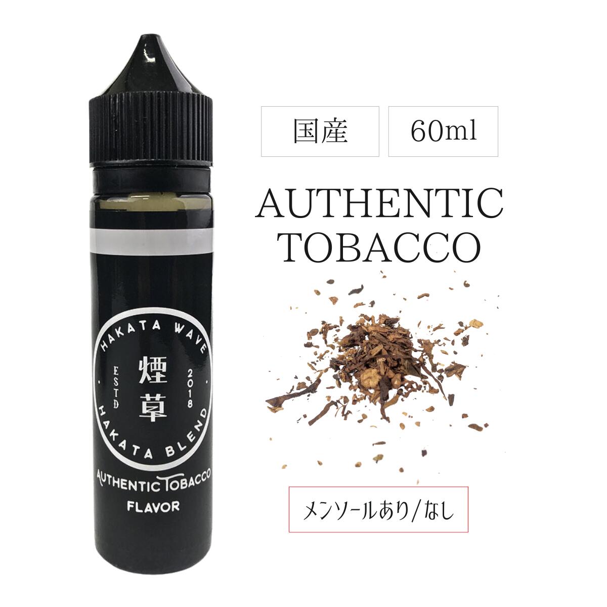楽天市場】CBD リキッド 1500mg 高濃度 高純度 電子タバコ