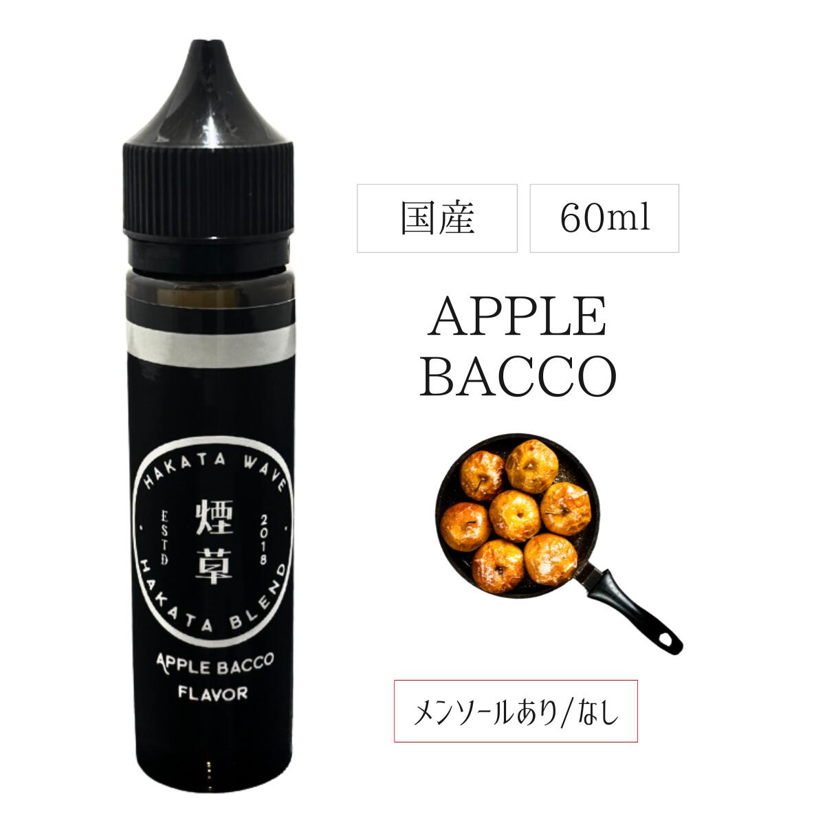 楽天市場】CBD リキッド 1500mg 高濃度 高純度 電子タバコ