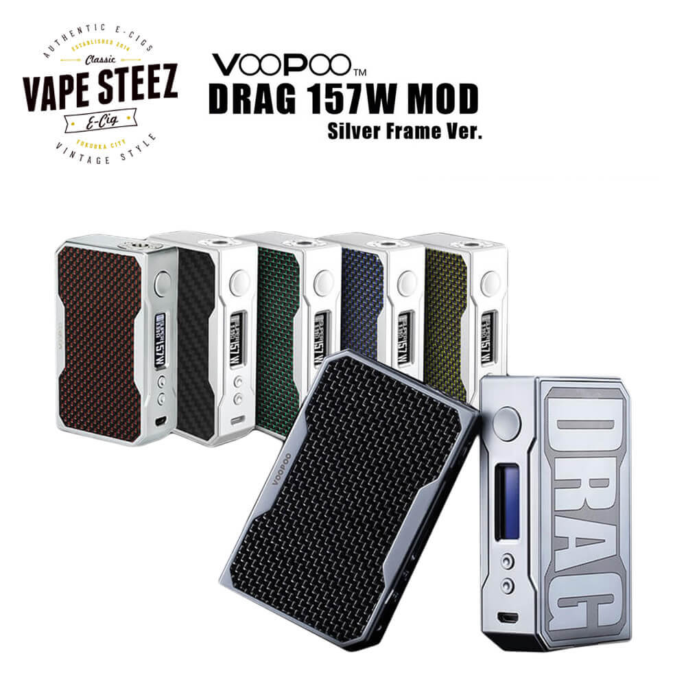 楽天市場 正規 Voopoo Drag 157 Tc Box Mod デュアルバッテリー使用 温度管理機能 送料無料 電子タバコ専門店 Vape Steez