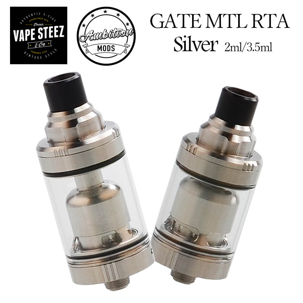 楽天市場 あす楽 送料無料 Ambition Mods Gate Mtl Rta 22mm Silver Ver アンビションモッズ ゲート 電子タバコ Vape アトマイザー 2ml 3 5ml タバコ吸い シルバー 電子タバコ専門店 Vape Steez