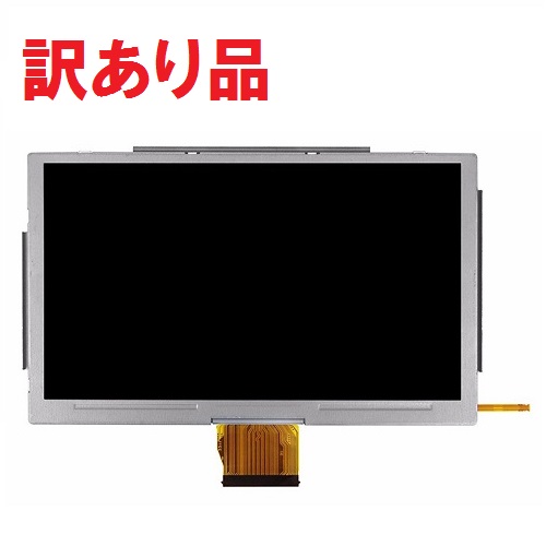 楽天市場 訳あり 画面に傷あり Wii U ゲームパッド 液晶パネル Y字ドライバー付 修理用lcd タッチパネル 訳有 ゆうパケット発送 送料無料 代引不可 Youshowshop