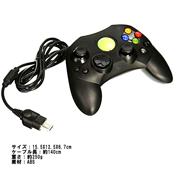 市場 初代xbox用 人間工学 有線コントローラー ブラック Xbox コントローラー