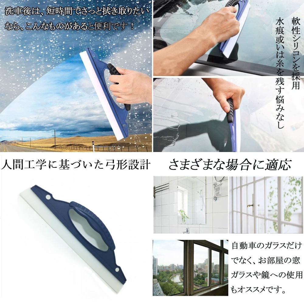 93 Off 水切りブレード スクレーパー 車 ガラス ボディ ハンディ 水切りワイパー 拭き取り ゆうパケット発送 送料無料 代引不可 Www Tsujide Co Jp 93 Off 水切りブレード スクレーパー 車 ガラス ボディ ハンディ 水切りワイパー 拭き取り ゆうパケット発送 送料無料 代引不可 Www Tsujide Co Jp