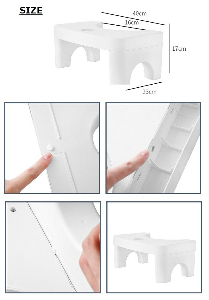 特価商品 トイレ用 足の踏み台 トイレ ステップ 足置き台 滑り止め 子供 練習 補助便座 洋式 トイレトレーニング 送料無料 一部地域を除く Whitesforracialequity Org
