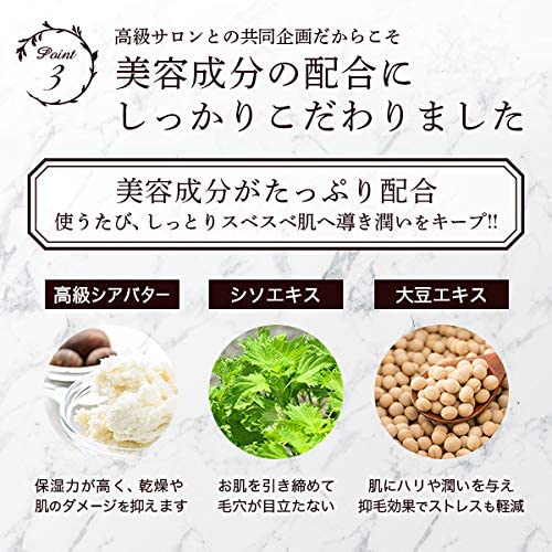 市場 除毛クリーム 高級シアバター ジョモワ 配合 Jomoi 1g しっとり 保湿力