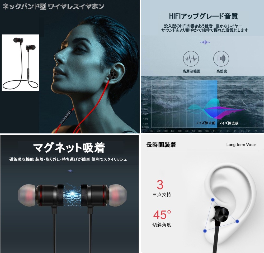 安心と信頼 ネックバンド型 ワイヤレスイヤホン 《ブラック》 bluetooth 磁気吸着 高音質 スポーツ ハンズフリー ヘッドセット ヘッドホン  定形外郵便 送料無料 代引不可 www.viksjoen.no