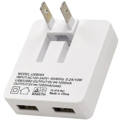 2ポート搭載 USB→家庭用コンセント 充電アダプター スマホ 充電 usb 