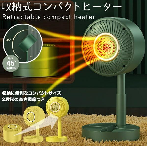 楽天市場】ユアサプライムス セラミックヒーター 脱衣所あったか