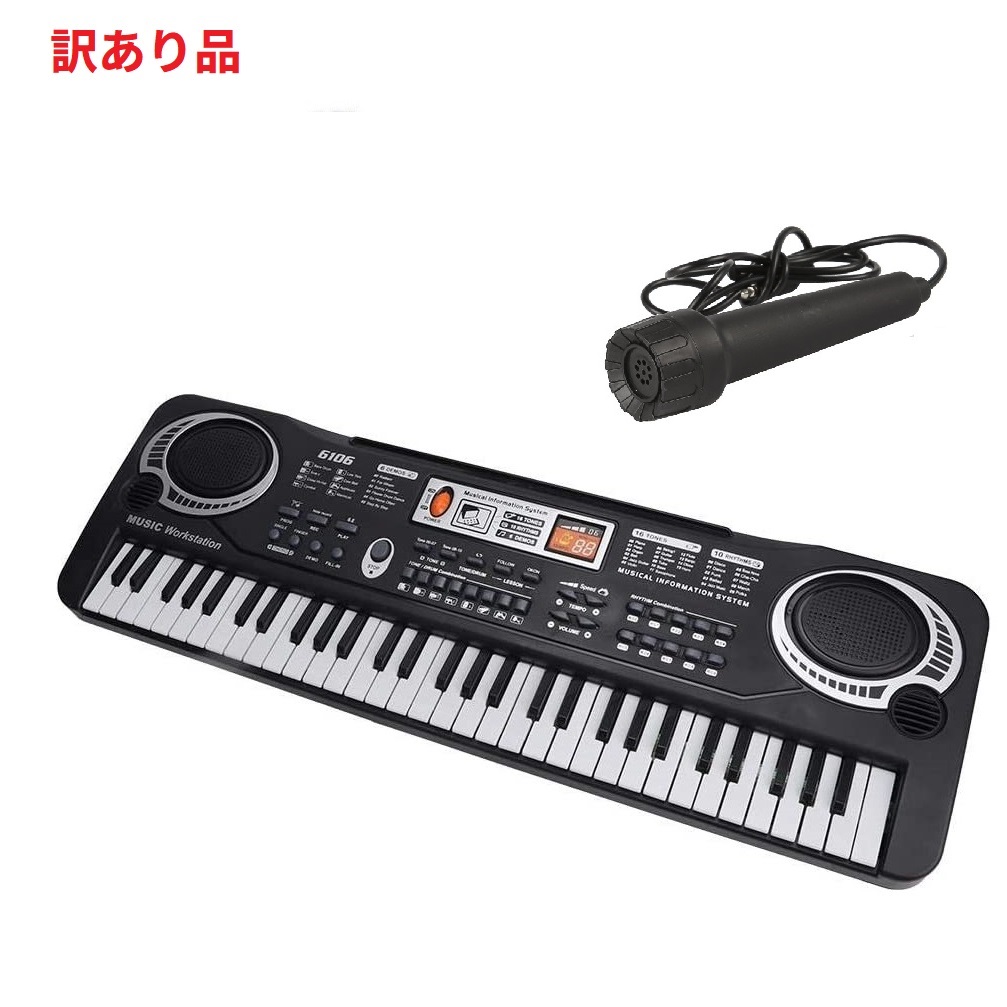 【楽天市場】マイク付き エレクトロキーボード 61鍵盤 多機能 電子 