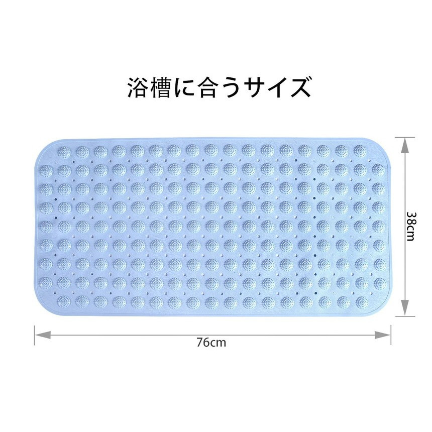 滑り止めバスマット 風呂場 お風呂 浴槽 滑り止め マット (ブルー