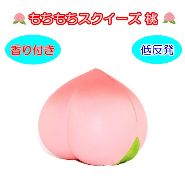 【未使用】スクイーズ THE PEACH ぴっちぴちピーチ ジェル もも 6/28発売】アイラブピーチプリンス | アイテム | 株式会社