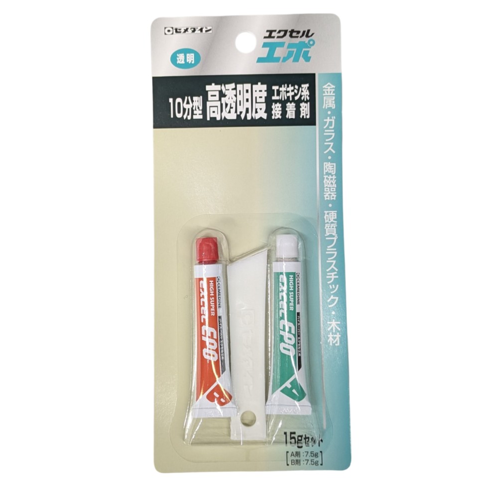 楽天市場】セメダイン エクセルエポ 15g CA-121[定形外郵便、送料無料、代引不可] : Hiro land