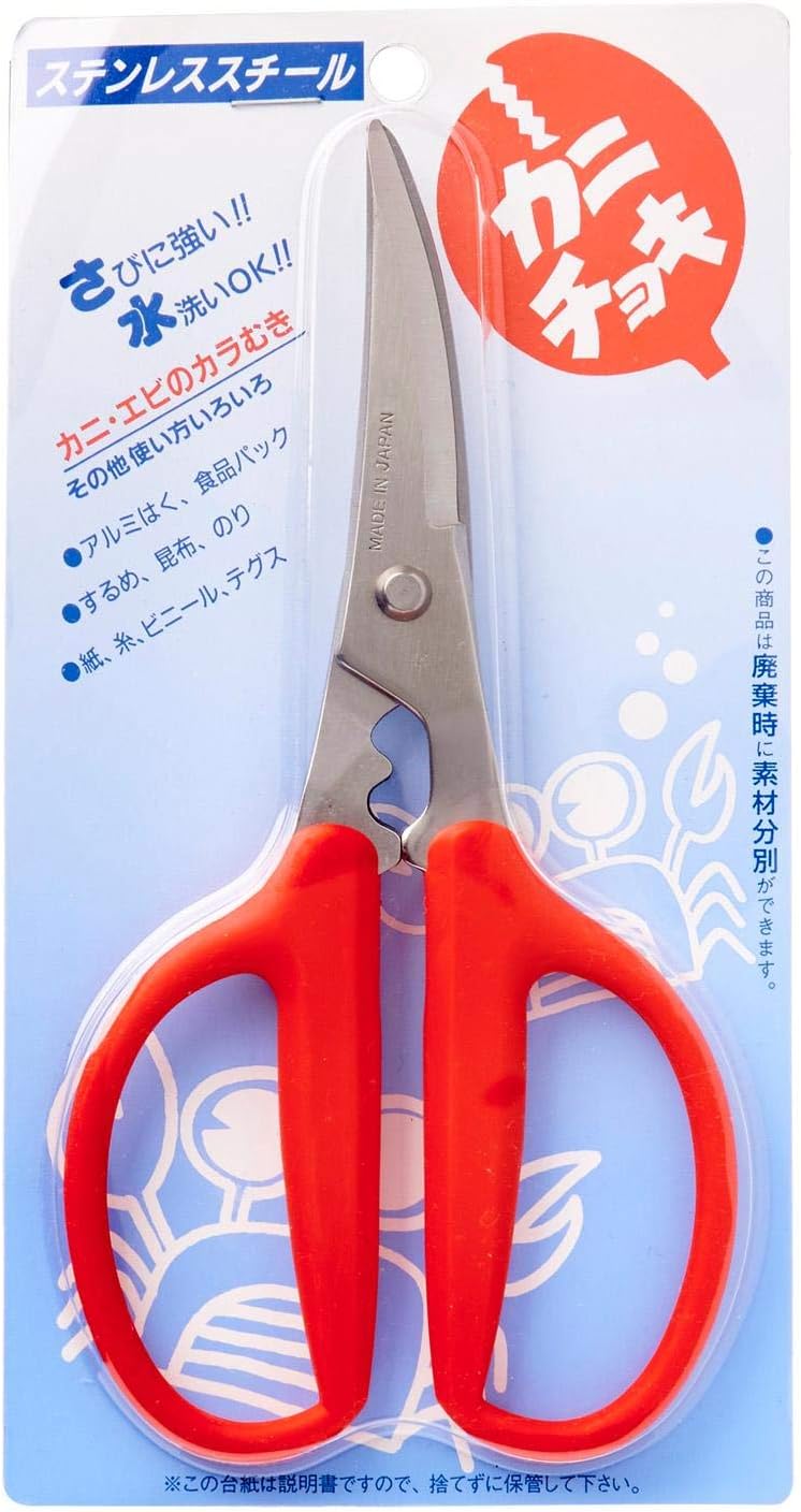 Toribe Seisakusho Kanicoki 廚房剪刀 紅色 185mm 螃蟹剪 [透過 Yu-Packet 運送，免費送貨，無需貨到付款]