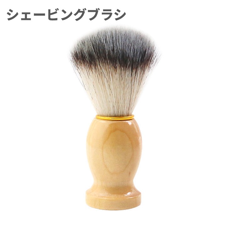 ハチミツ　シェービングブラシセット ハチミツ シェービングブラシセット ハチミツ シェービングブラシ