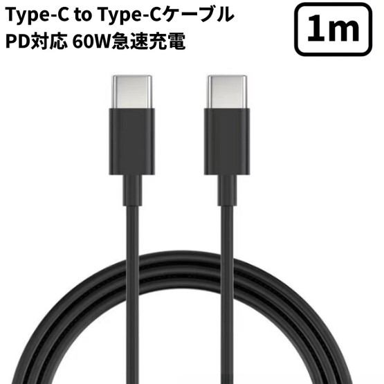 楽天市場】USB3.1 Type-C to USB 3.0 Type-A ケーブル 《1m