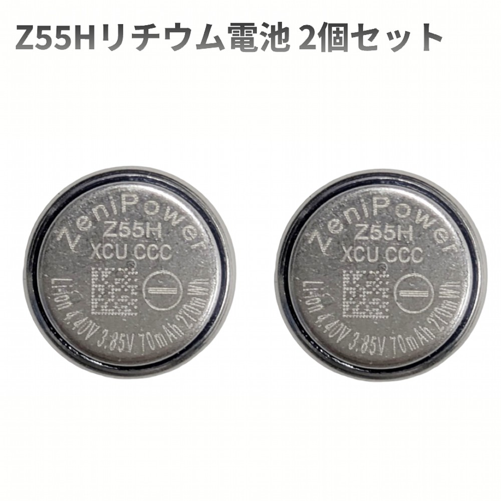 新品純正バッテリー SONY WF-1000XM4 アイボリー 新品純正バッテリー SONY WF-1000XM4 アイボリー