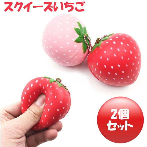 楽天市場】もちもち スクイーズ いちご 香り付き 11.5cm ビッグ