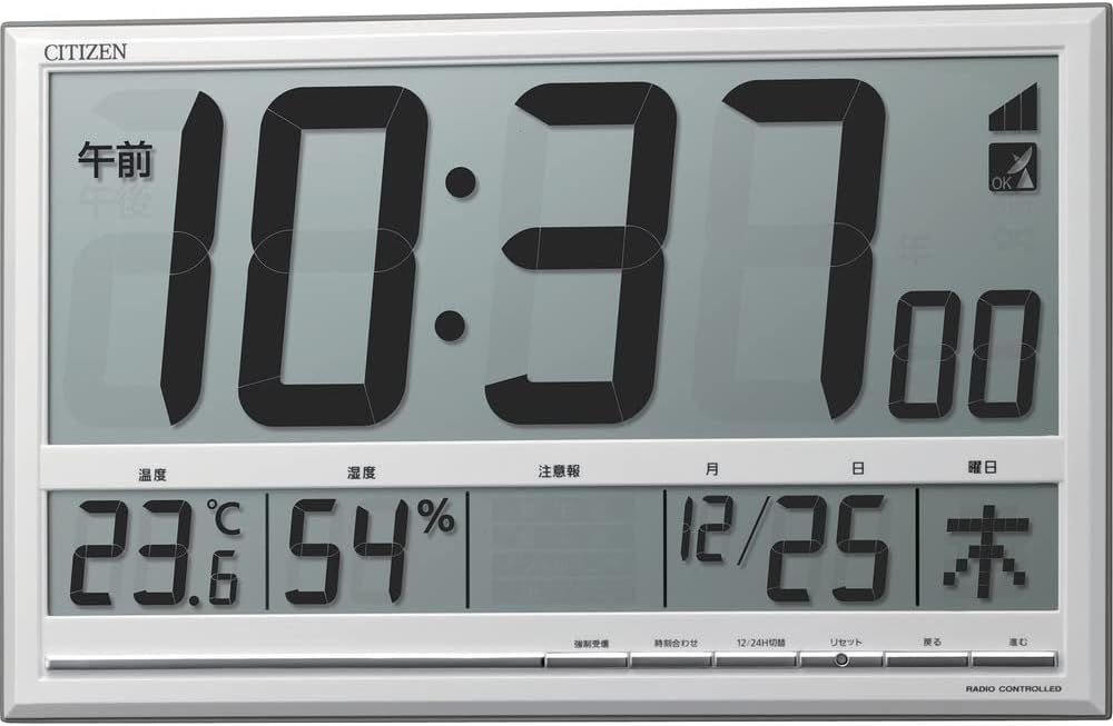 CITIZEN シチズン リズム 電波時計 8RZ200-003 白 電波置き時計 電波掛け時計 温湿度計付[送料無料(一部地域を除く)]｜YouShowShop 10,780円