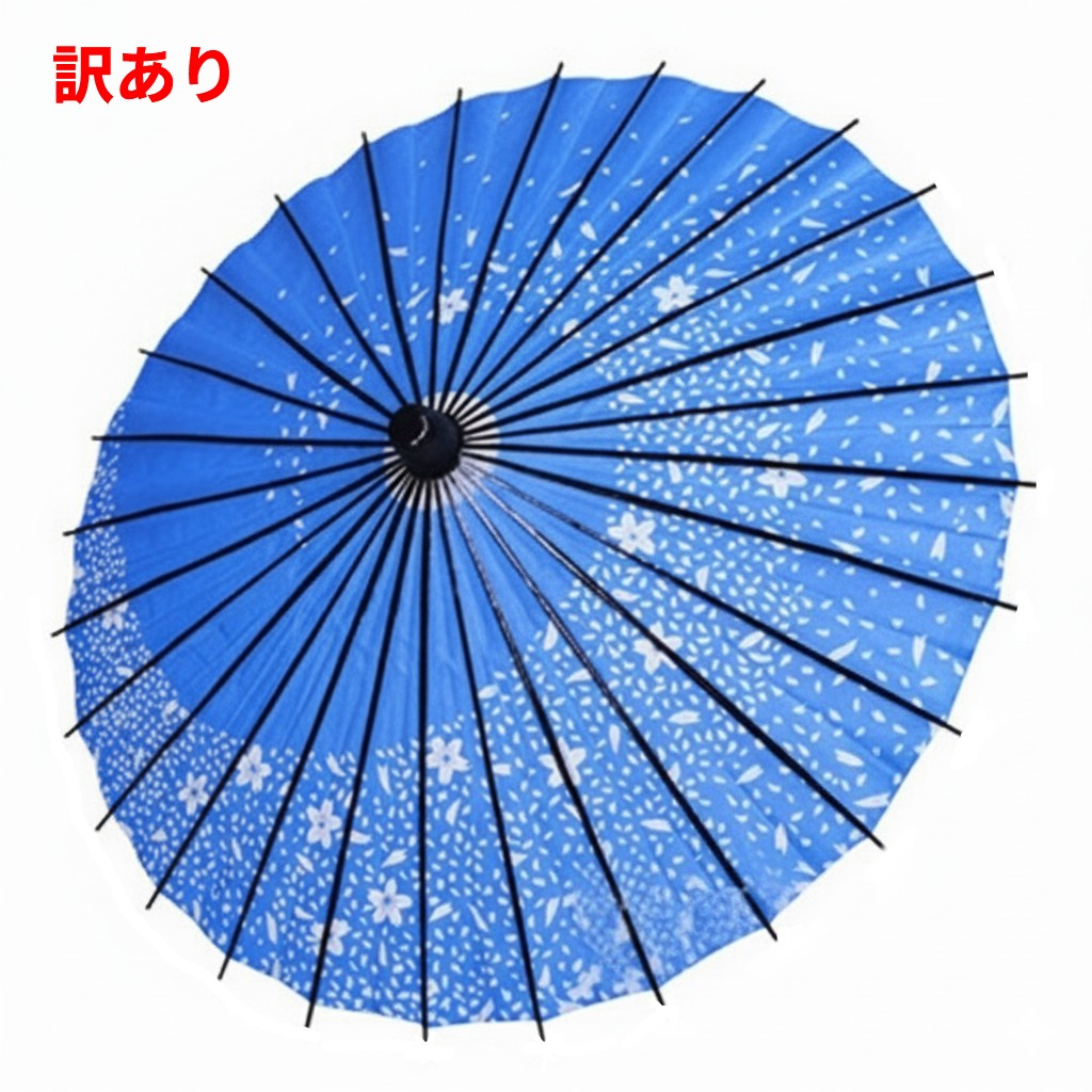 楽天市場】【訳あり】和傘 月やっこ桜流し 《ピンク》 月奴桜流し 桜