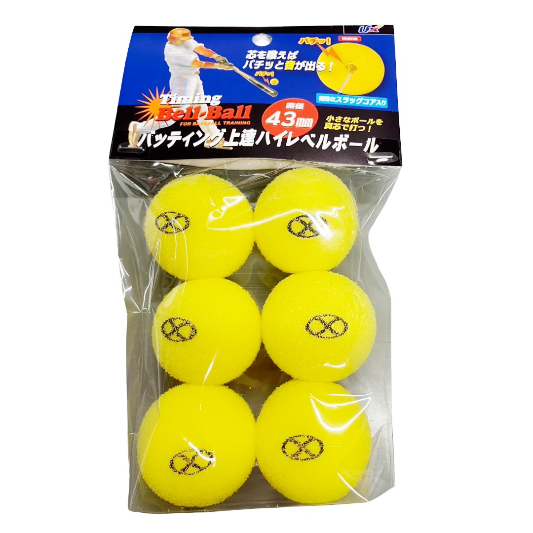 (未使用･未開封品)　ユニックス(UNIX) トレーニング用スポンジボール(6ケ入り) GE53-83 sdt40b8 Amazon | ユニックス(UNIX) トレーニング用スポンジボール(6ケ