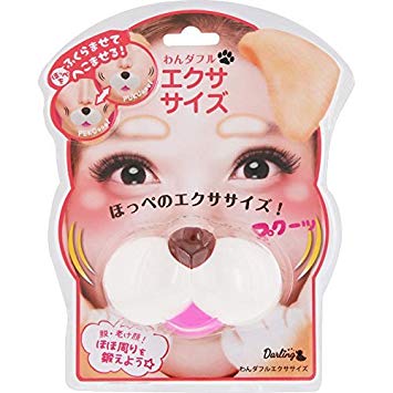 楽天市場】スマイリーエクササイズ 口角 2色 SME781 SME782 笑顔 口角